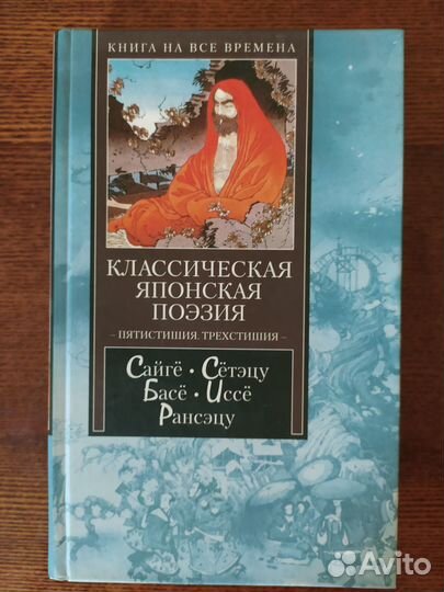 Бальзак, Шекспир, Хэмингуэй