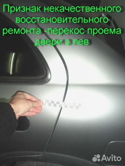 АВТОПОДБОР и экспертная проверка АВТО