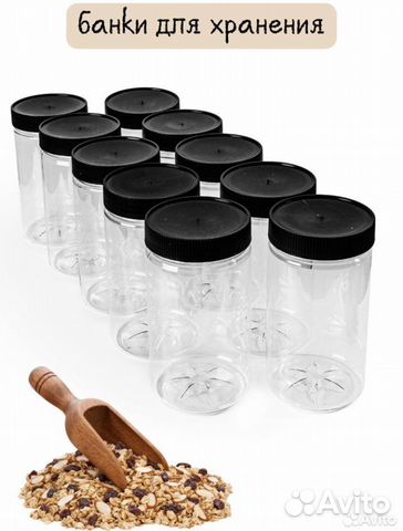 Набор для специй