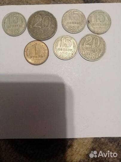 Монеты СССР