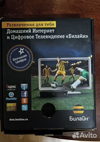 Tv приставка Билайн Cisco ISB2230