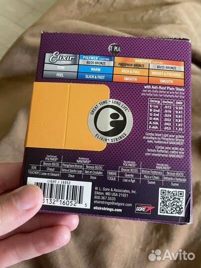 Струны для акустической гитары Elixir Nanoweb