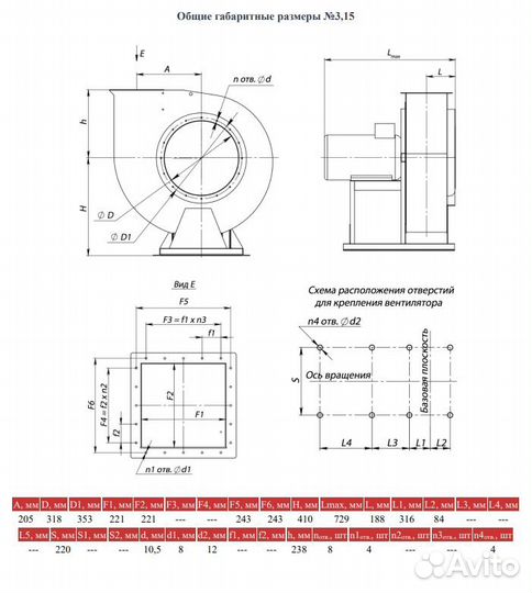 Вытяжка Приточка Улитка 5400