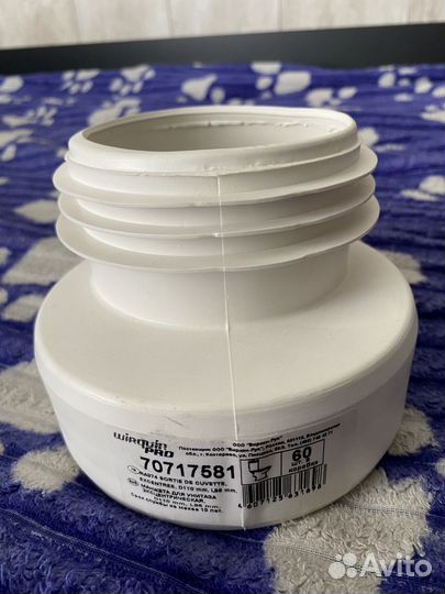 Манжета wirquin