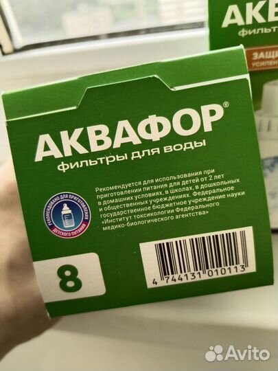 Фильтр для воды аквафор 8