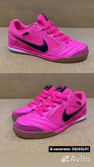 Бутсы футзальные nike