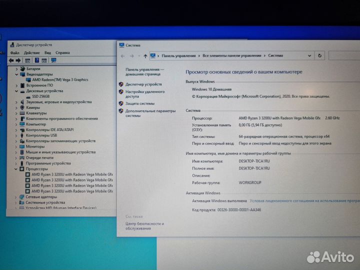 Ноутбук Acer Aspire 3 Ryzen 3 8GB SSD FullHD Vega