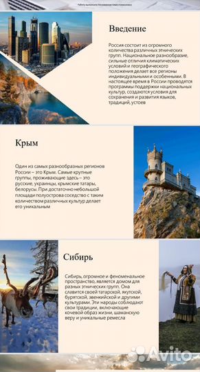 Создание презентаций в power point