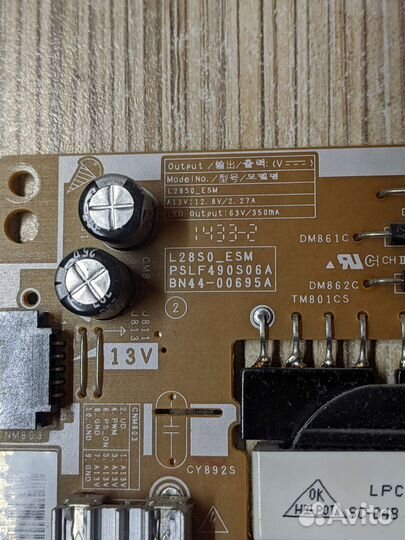 Плата питания Самсунг 28 дюймов