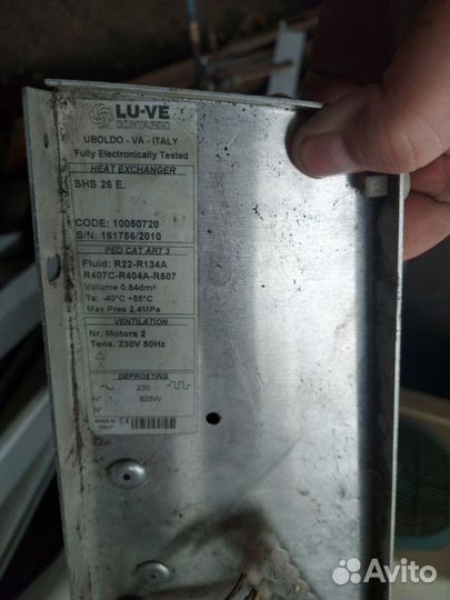 Холодильная камера для мяса, для пива, для овощей