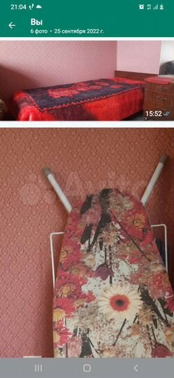 1-к. квартира, 26 м², 5/9 эт.