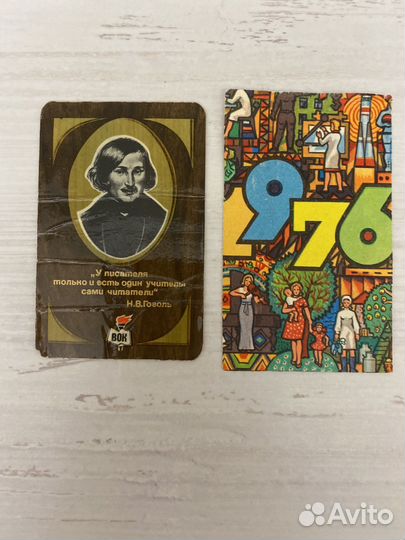 Карманные календарики СССР