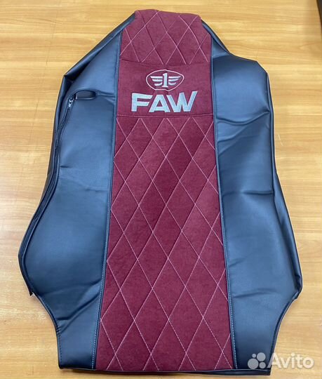 Чехлы на Фав