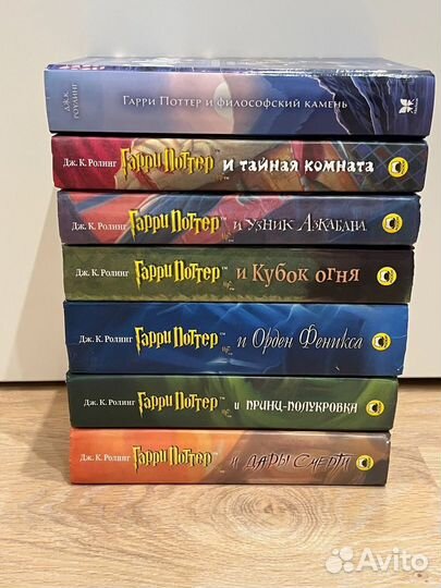 Гарри Поттер 7 книг