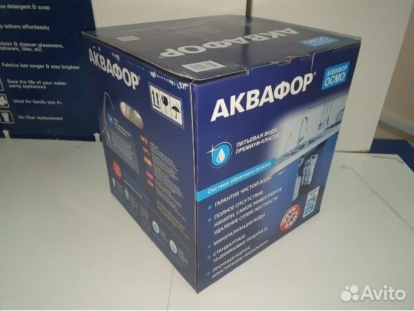 Фильтр для воды обратного осмоса Аквафор 050 А\St