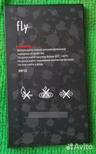 Акб