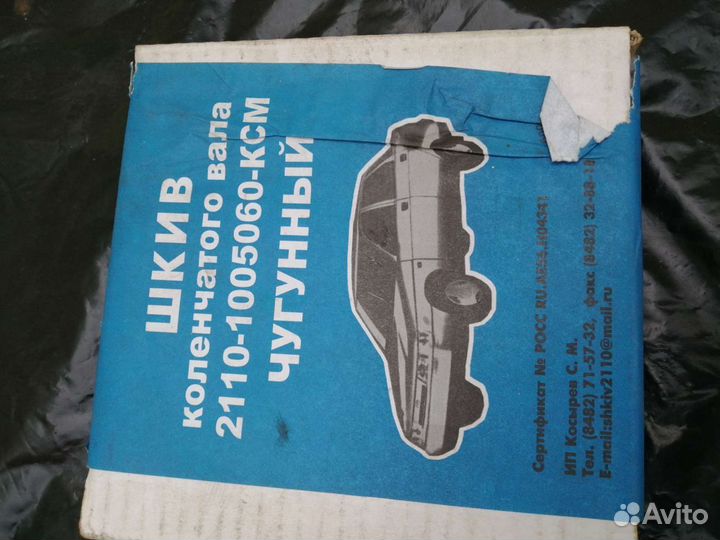 Шкив коленчатого вала на ваз 2110 чугунный