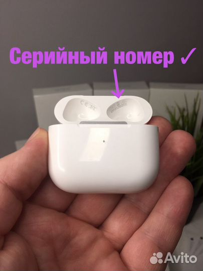 AirPods 3 (Premium)