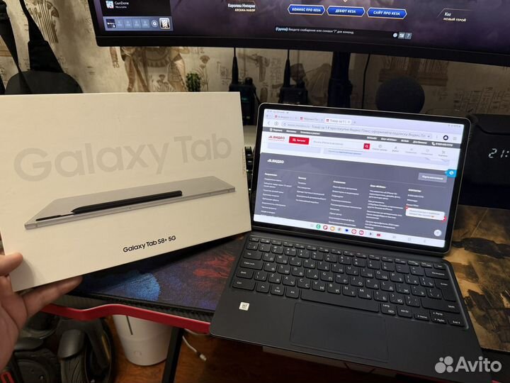 Samsung galaxy Tab s8 plus 5g