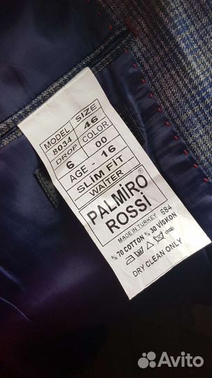 Школьный пиджак 46 размер