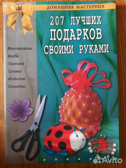 Книги для детского творчества