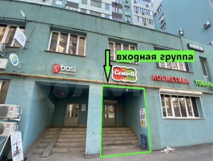 Свободного назначения, 369.2 м²