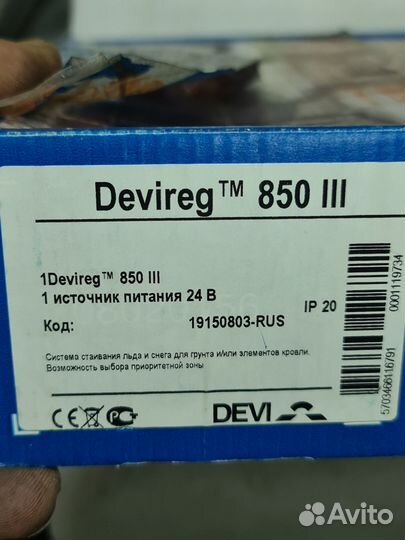 Терморегулятор Devireg 850