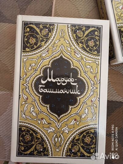 Книги СССР 1986,1989 годов Восточные рассказы