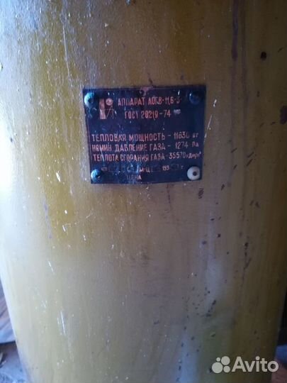 Напольный котёл