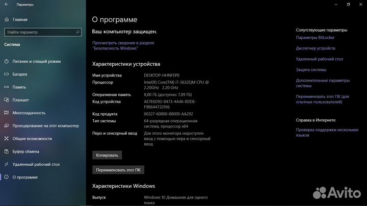 Ноутбук Acer aspire v3-571g-73638g75makk