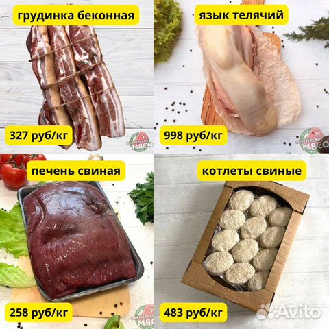 Филе куриное