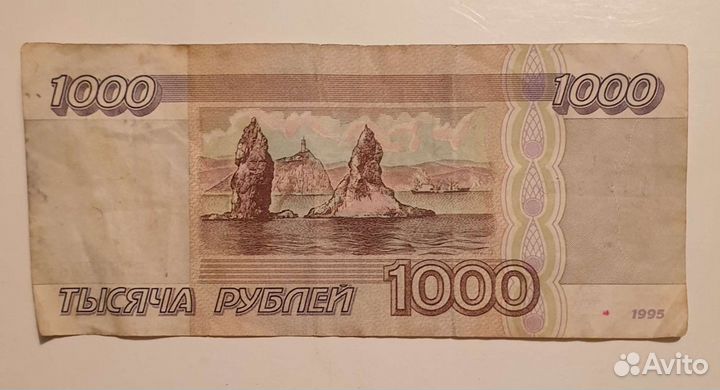 Старые деньги