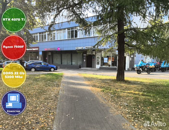 Системный блок AMD7500F-RTX4070Ti-32DDR5-ILP14-B650