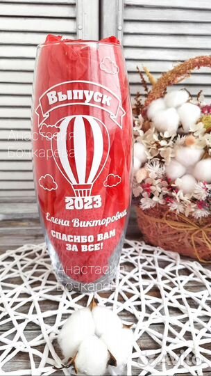 Ваза с надписью. Подарок учителю от выпускников