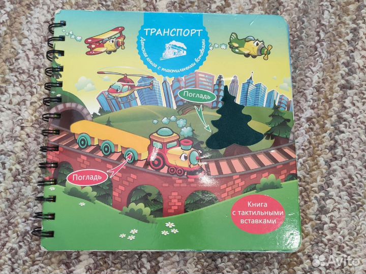 Сказки и рассказы для детей