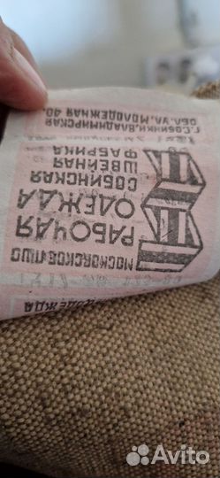 Сварочная роба летняя