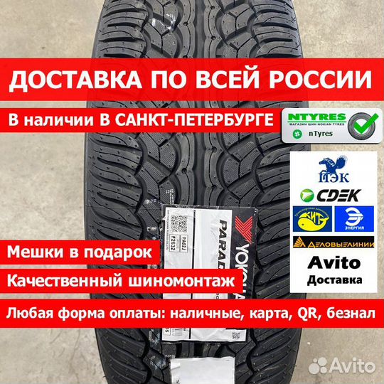 Yokohama Parada Spec-X PA02J 235/55 R19 V