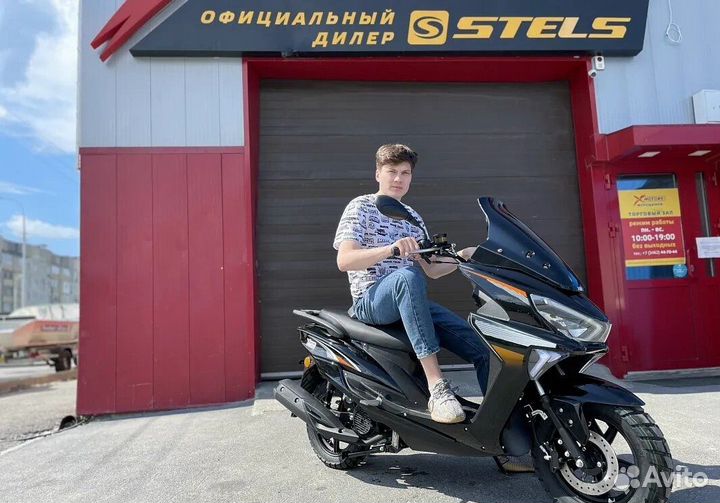 Максискутер promax magnus 200