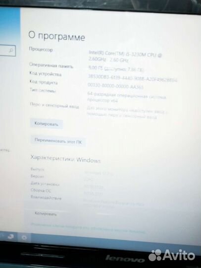 Шустрый Lenovo, i5+8gb+500SSD