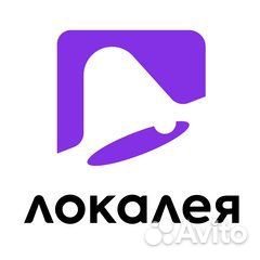 Продавец-кассир (Краснодар, Юбилейный микрорайон)