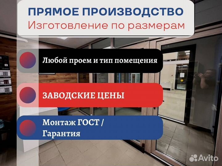 Двери пвх, psk портал