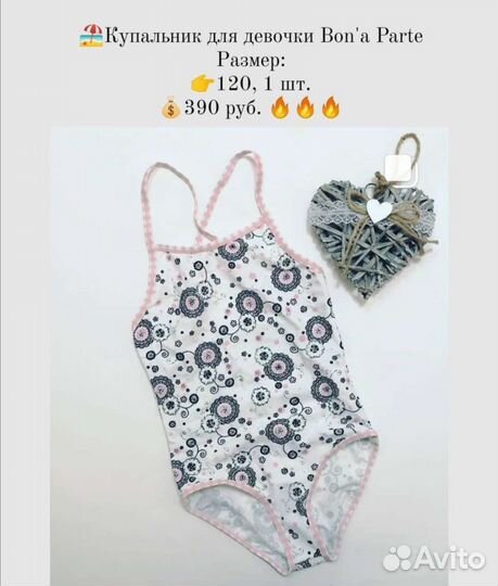 Новые слитные купальники для девочек