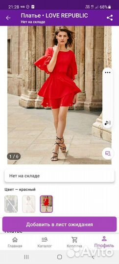 Платье новое