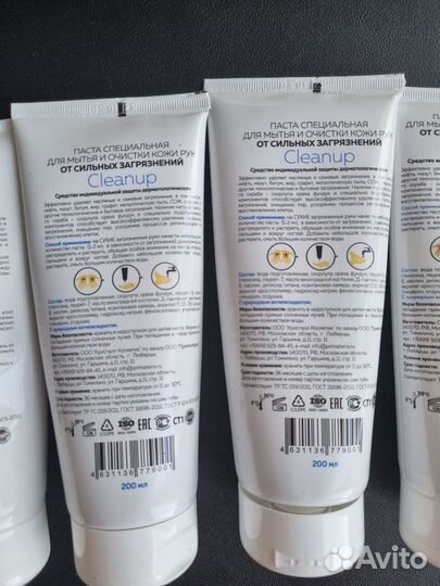 M solo cleanup Паста специальная для мытья кожи