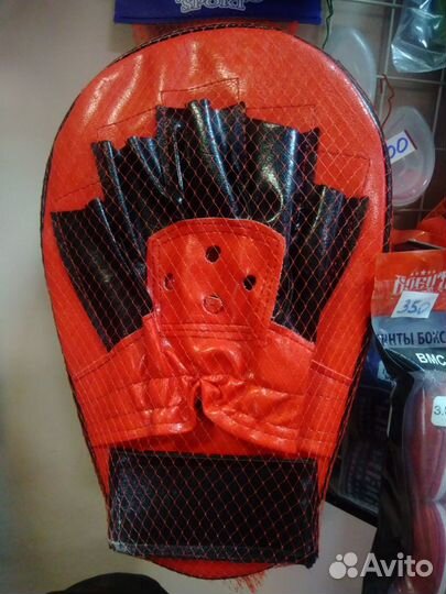 Лапа боксерская классическая, пара