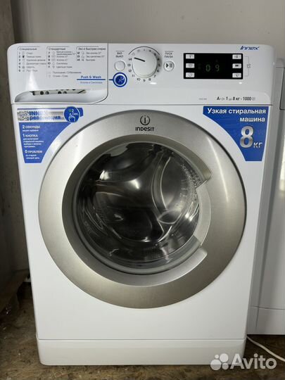 Инверторная indesit 8кг