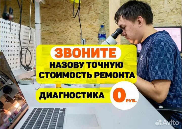 Ремонт телевизоров компьютеров ноутбуков. Выезд