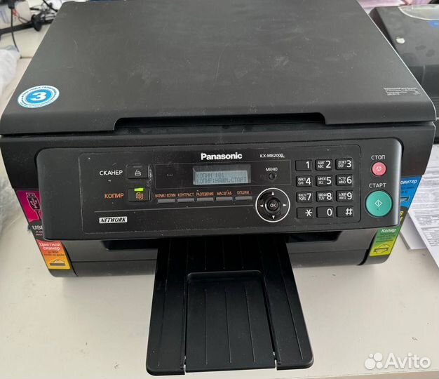 Принтер Panasonic KX-MB2000
