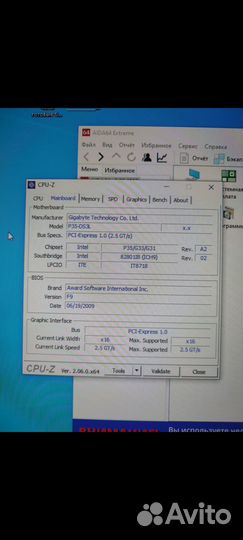 Материнская плата с процессором quad8300 lga775