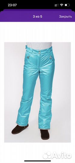 Штаны теплые